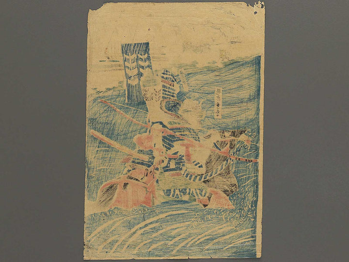 Ujigawa kassen Kajiwara Kagesue by Shuntei / BJ343-427