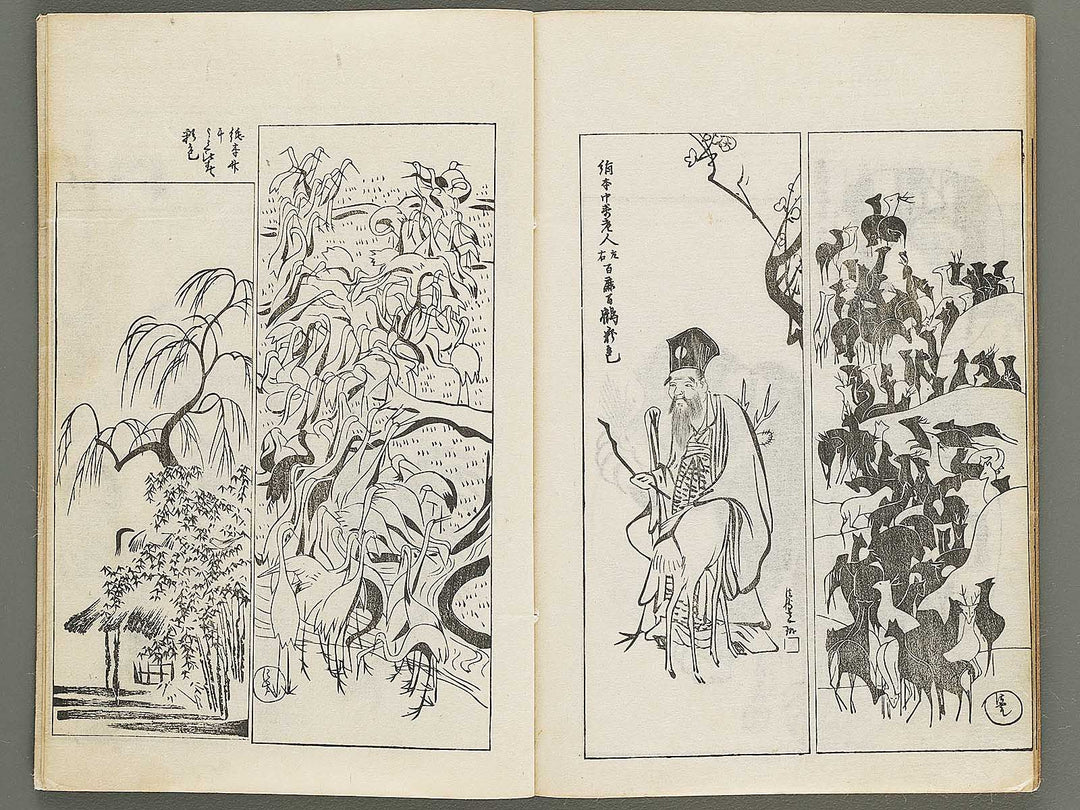 Korin hyakuzu (Jo) by Ogata Korin / BJ339-598