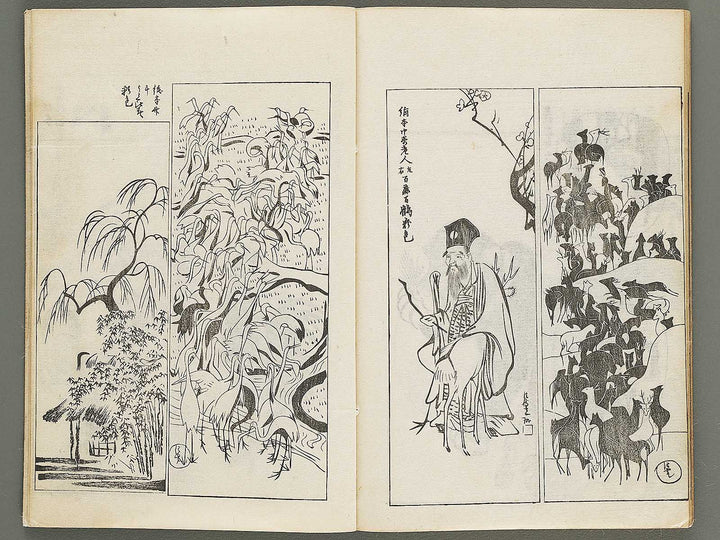 Korin hyakuzu (Jo) by Ogata Korin / BJ339-598