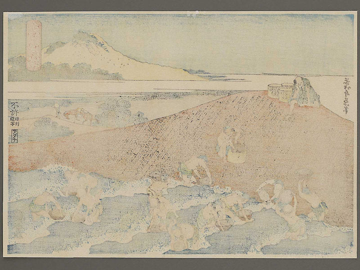 Basket-fishing in the Kinu River from the series Oceans of Wisdom by Katsushika Hokusai, (Small print size) / BJ339-689