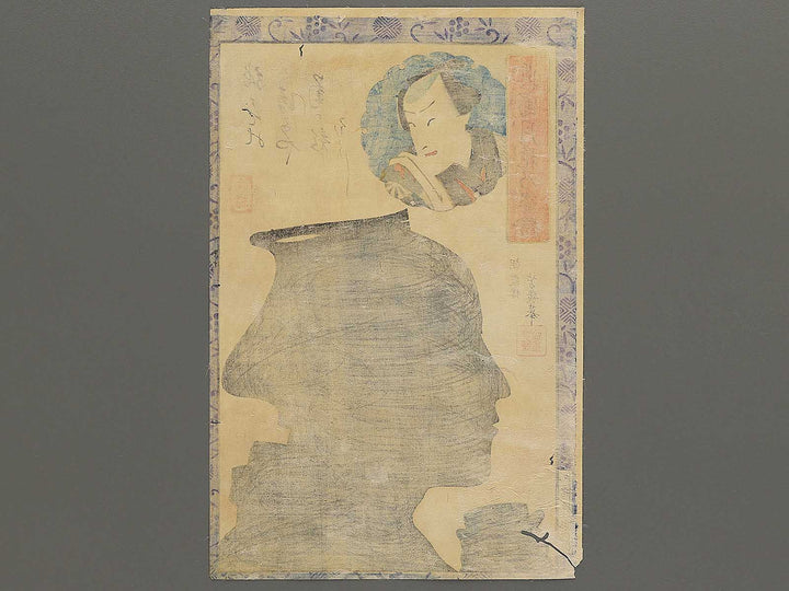 Actors Silhouettes and Portraits:Ichimura Kakitsu4 by Ochiai Yoshiiku / BJ348-327