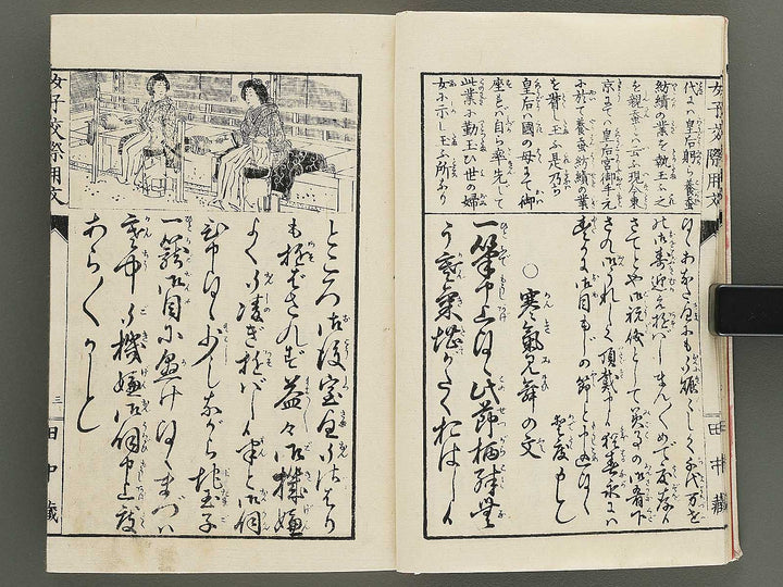 Fujo kinno joshi kousai yobun / BJ353-143