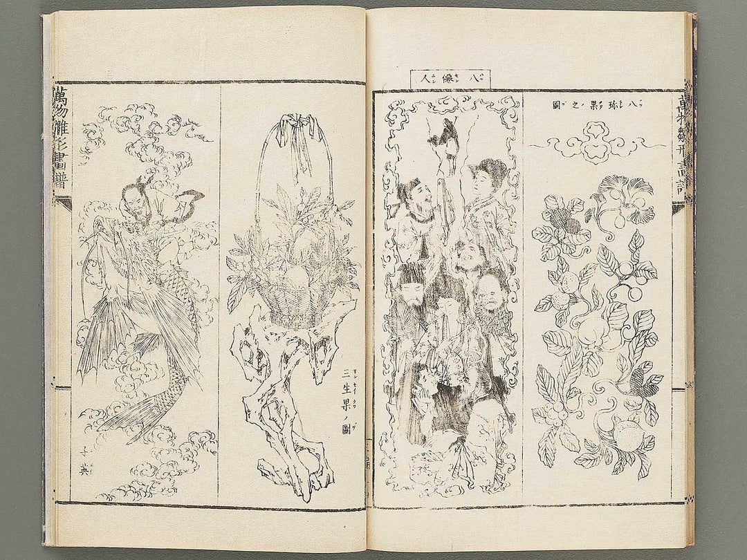 Banbutsu hinagata gafu Volume 2 by Sensai Eisaku / BJ305-956