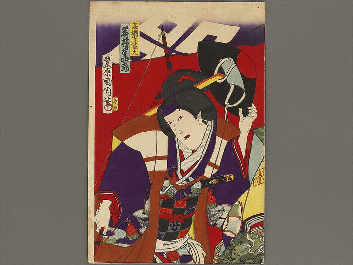 Kabuki actor / BJ321-601