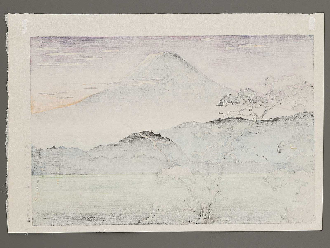 Saiko no sekisho by Tsuchiya Koitsu, (Large print size) / BJ319-046