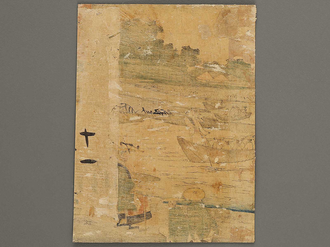 Mitsuke from the series Tokaido by Utagawa Hiroshige II / BJ334-502