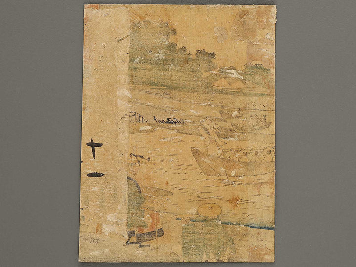 Mitsuke from the series Tokaido by Utagawa Hiroshige II / BJ334-502