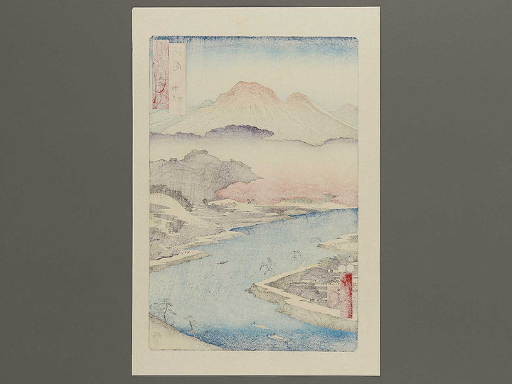 Mount Otoko in Hirakata from the series Famous Views of the Sixty-odd Provinces by Utagawa Hiroshige, (Large print size) / BJ334-271