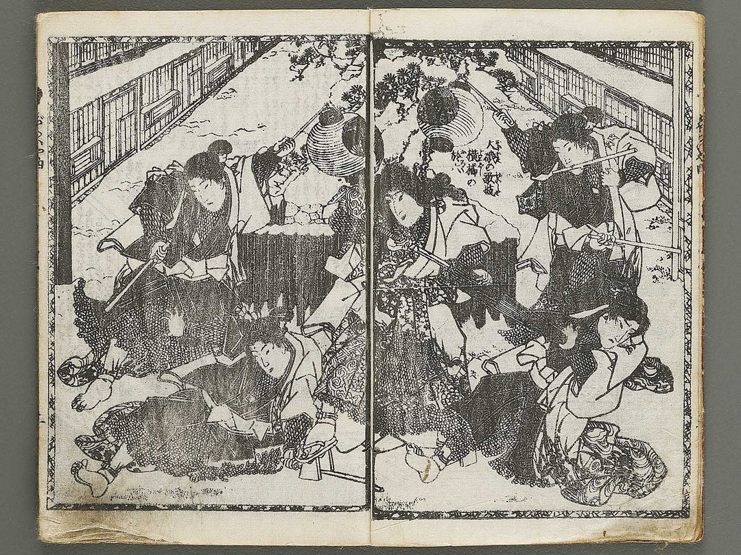Jiraiya goketsu monogatari Volume 4, (Jo) by Utagawa Kunisada / BJ338-114