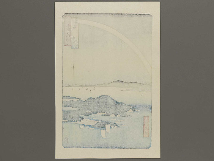 A Fine Evening on the Coast, Tsushima Province from the series Famous Views of the Sixty-odd Provinces by Utagawa Hiroshige, (Large print size) / BJ334-096