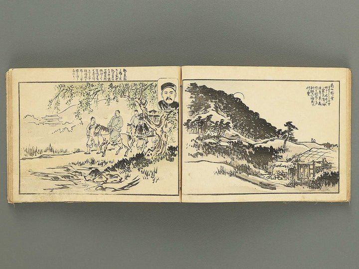 Nissin sento gaho Volume 1 by Kubota Beisen / BJ350-182