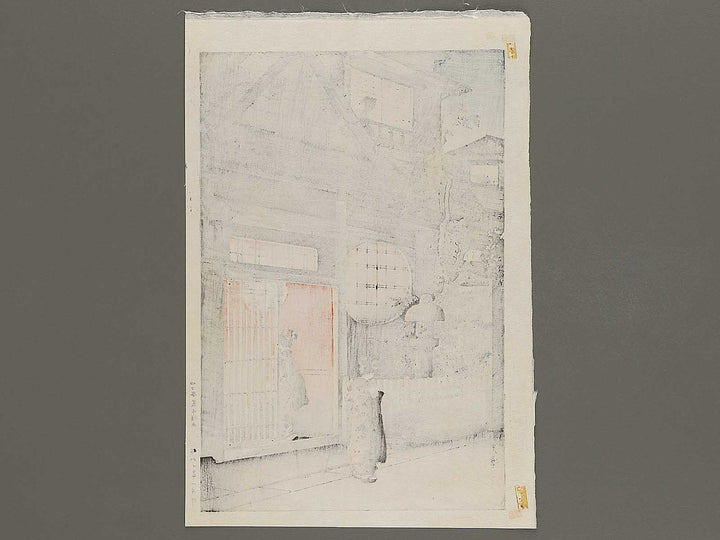 Yotsuya araki yokocho by Tsuchiya Koitsu, (Large print size) / BJ326-970