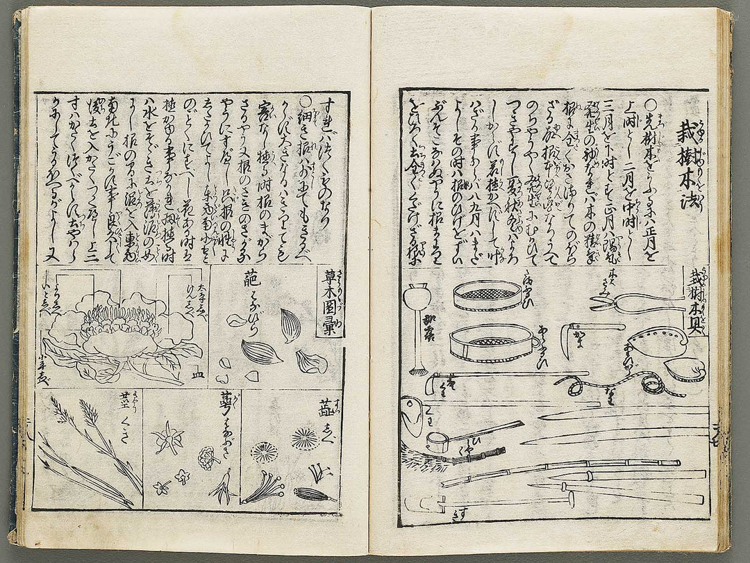 Kado zensho Volume 1 / BJ335-328