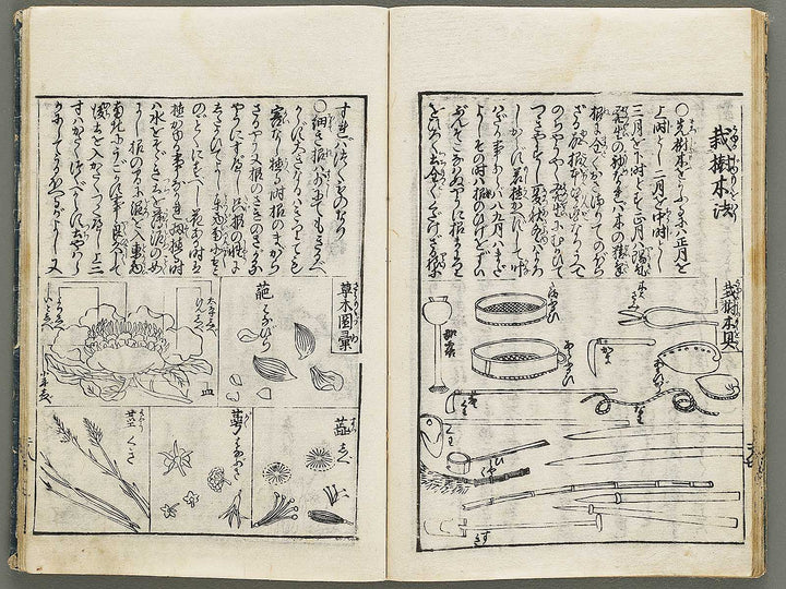 Kado zensho Volume 1 / BJ335-328