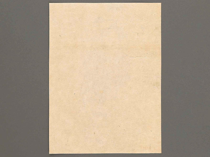 Botan from the series Hana zukushi by Utagawa Yoshimasu / BJ323-092