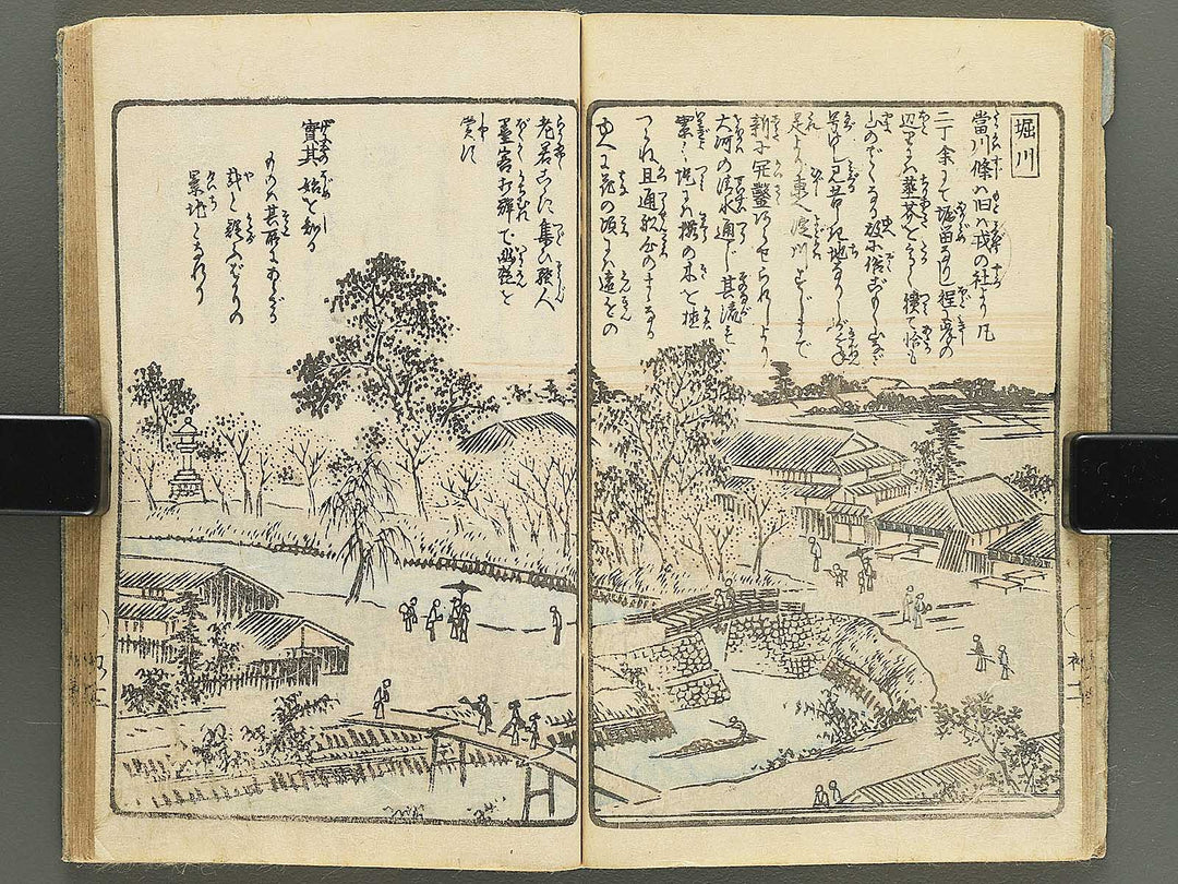 Naniwa no nigiwai Part 1 by Matsukawa Hanzan / BJ350-504