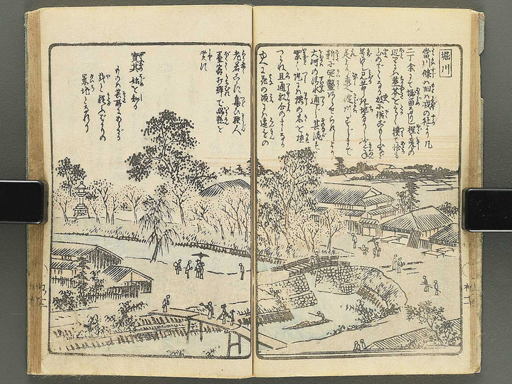 Naniwa no nigiwai Part 1 by Matsukawa Hanzan / BJ350-504