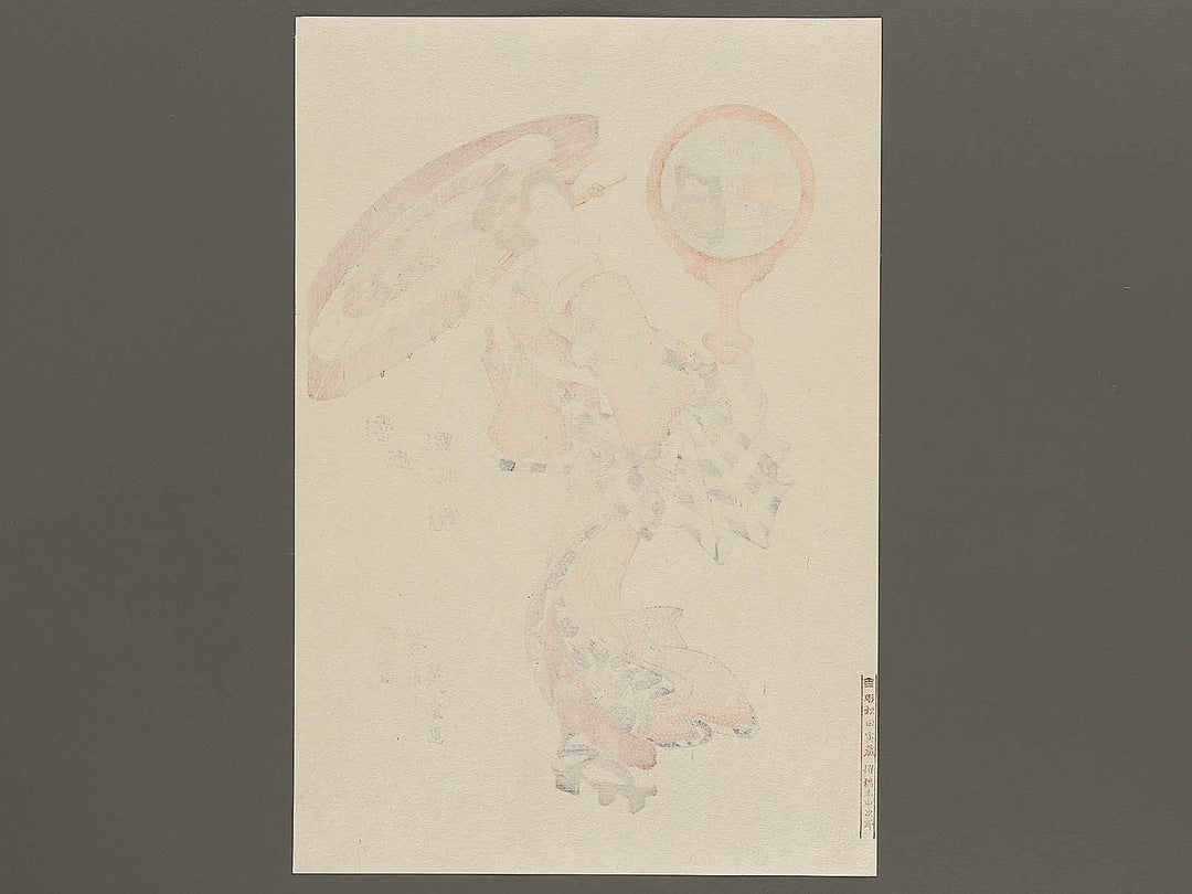 Kanda myojin from the series Tose tengan kyo by Keisai Eisen, (Large print size) / BJ326-151