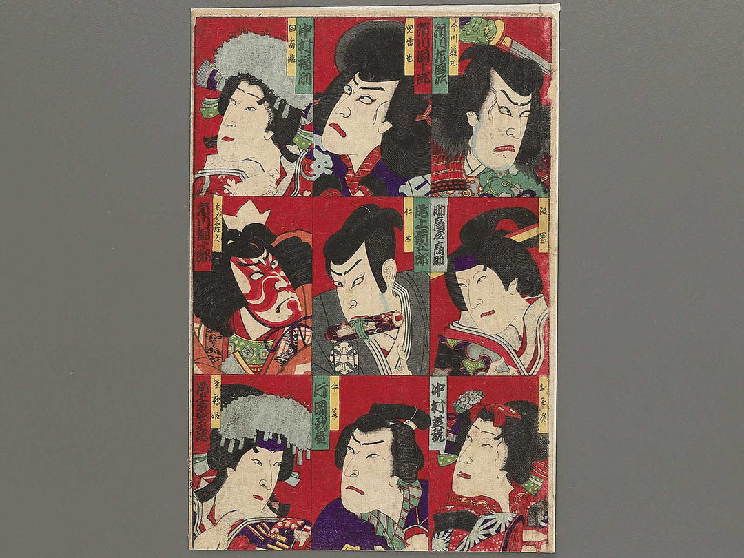 Yakusha-e by Utagawa-school / BJ346-990
