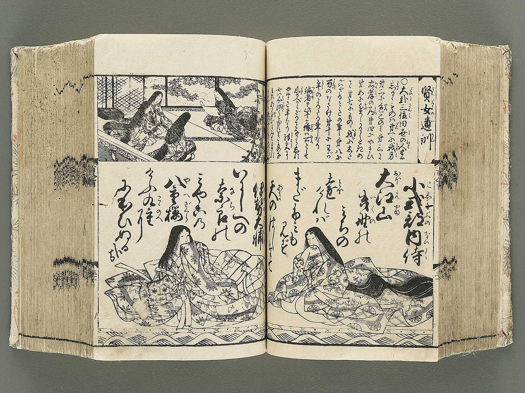 Kenjo ikun misao hyakunin isshu hanabunko / BJ350-210