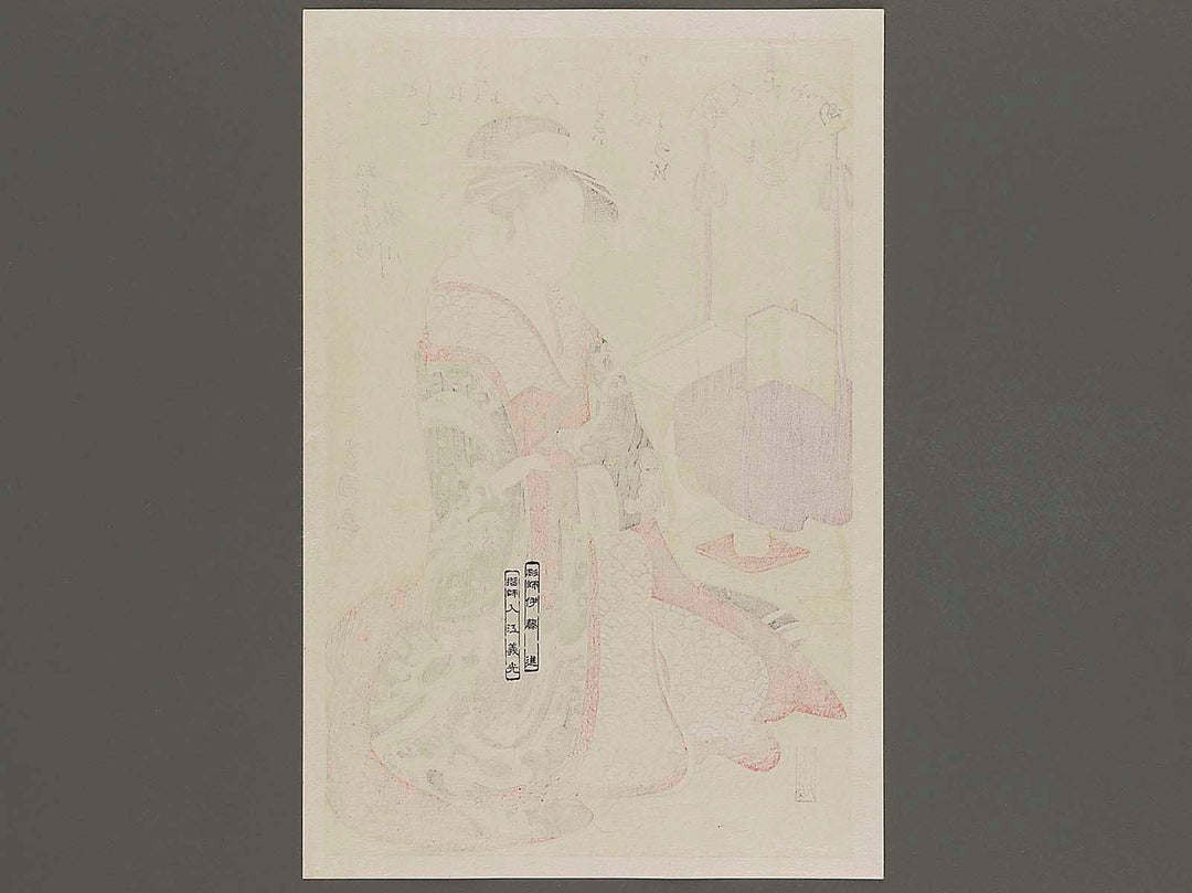 Matsubaya nai Utagawa by Utagawa Toyokuni, (Large print size) / BJ327-110