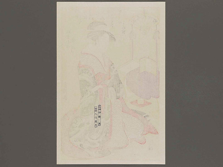 Matsubaya nai Utagawa by Utagawa Toyokuni, (Large print size) / BJ327-110