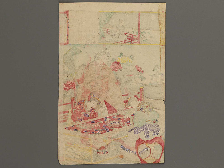 Kibi daijin from the series Azumanishiki chuya kurabe by Yoshu Chikanobu / BJ341-068