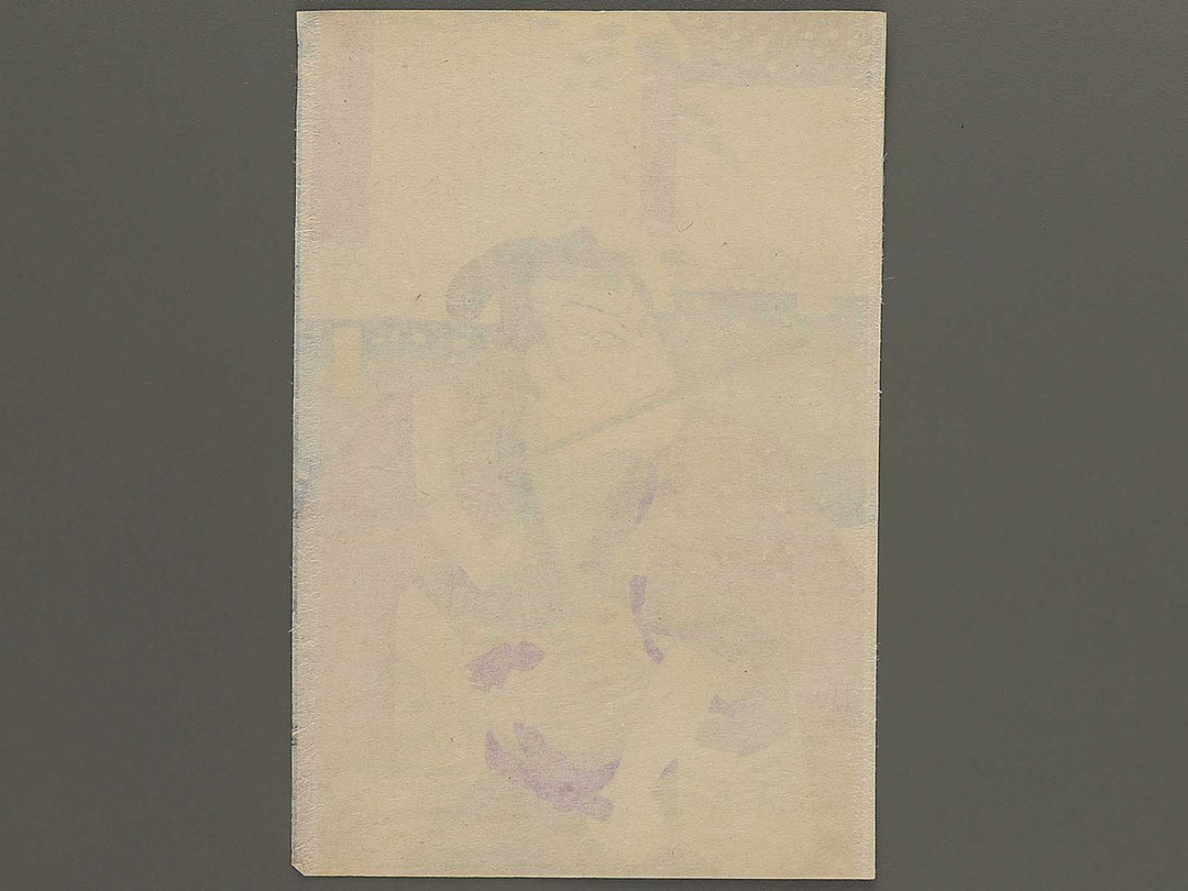 Sano Takenosuke Ichikawa Sansho from the series Kodan isseki yomikiri tsuika by Adachi Ginko / BJ346-864