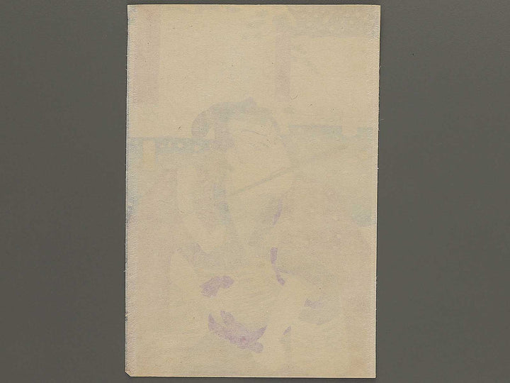 Sano Takenosuke Ichikawa Sansho from the series Kodan isseki yomikiri tsuika by Adachi Ginko / BJ346-864
