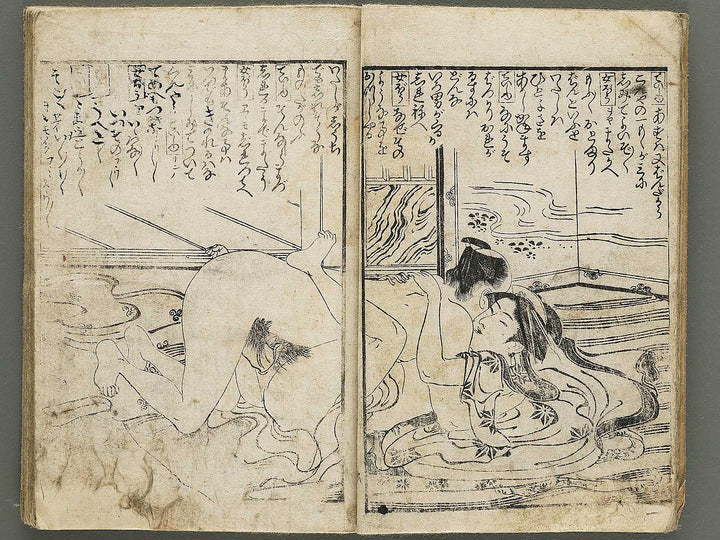 Shunga / BJ350-532