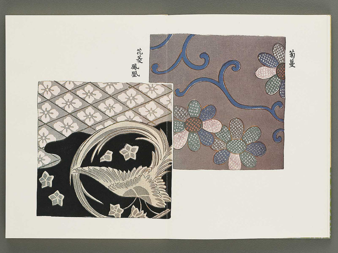 Senshoku taikan (some no bu, Volume 2) / BJ335-146