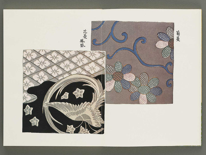 Senshoku taikan (some no bu, Volume 2) / BJ335-146