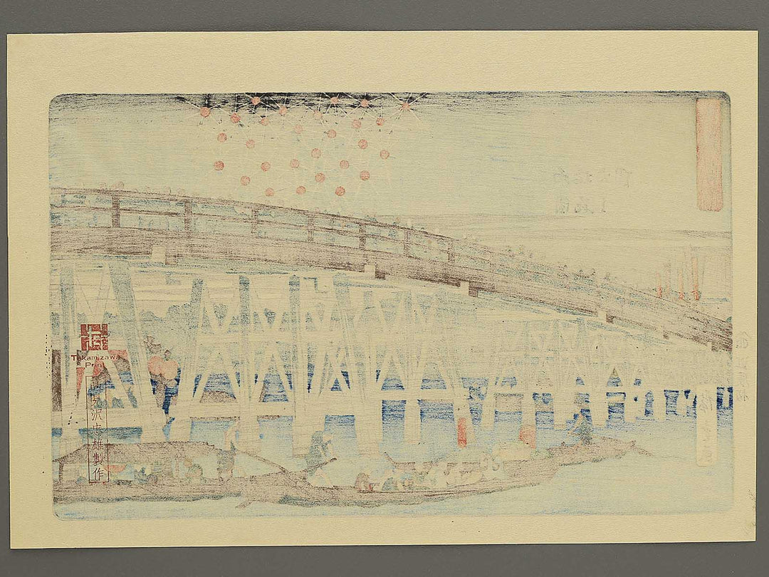 Firework show at Ryogoku from the series Famous Pleces of Edo by Utagawa Hiroshige, (Medium print size) / BJ330-631