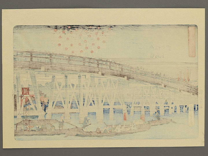 Firework show at Ryogoku from the series Famous Pleces of Edo by Utagawa Hiroshige, (Medium print size) / BJ330-631