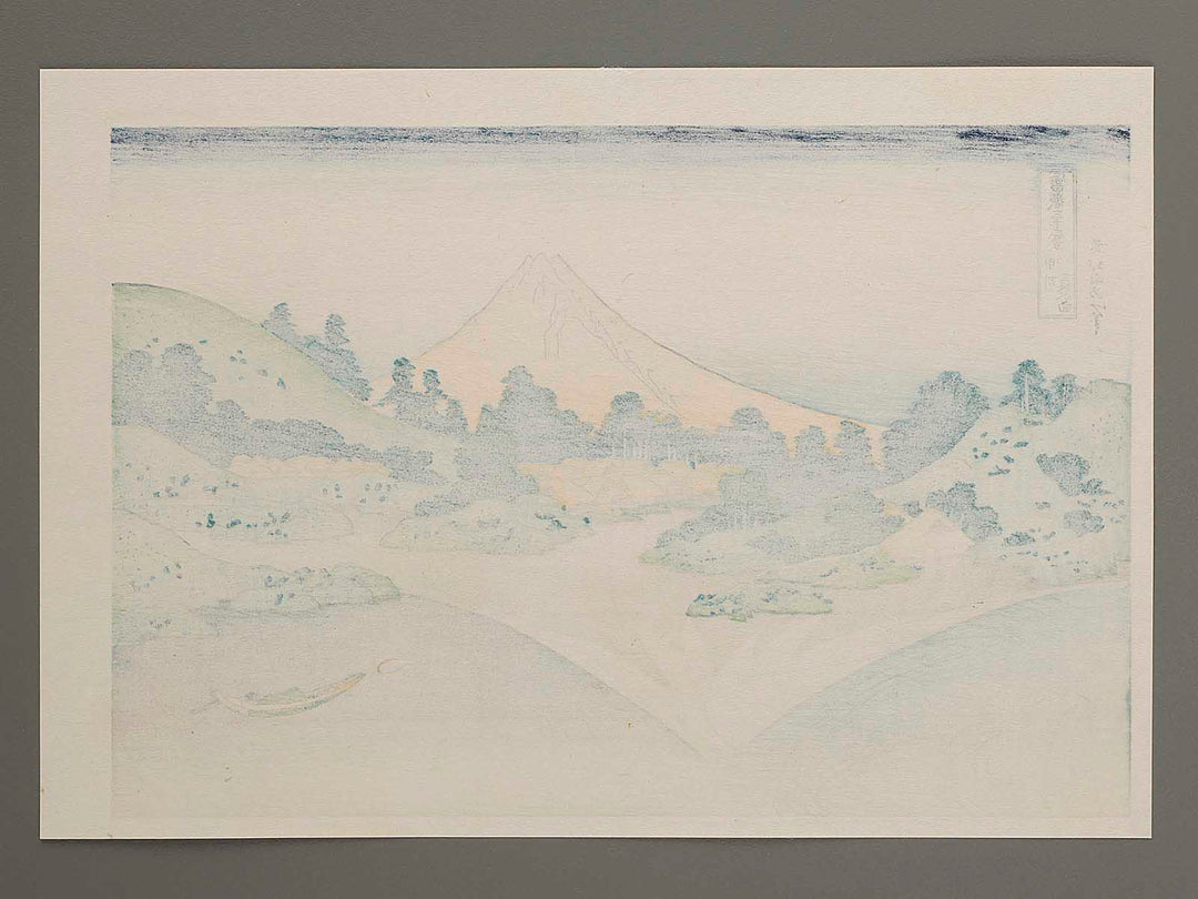 Reflection in the Surface of Lake Misaka in Kai Province from the series Thirty-six Views of Mount Fuji by Katsushika Hokusai, (Medium print size) / BJ283-710