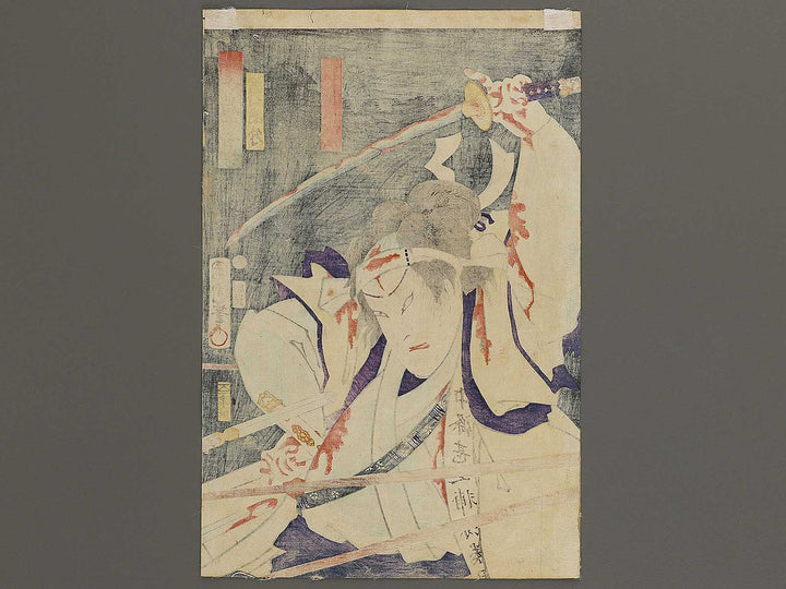 Soga juro Sukenari from the series Choko dori zyuban giri by Toyohara Kunichika / BJ341-376
