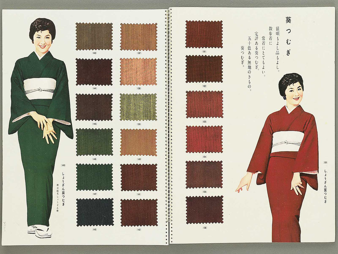 Kyou nishijin shozan / BJ354-102