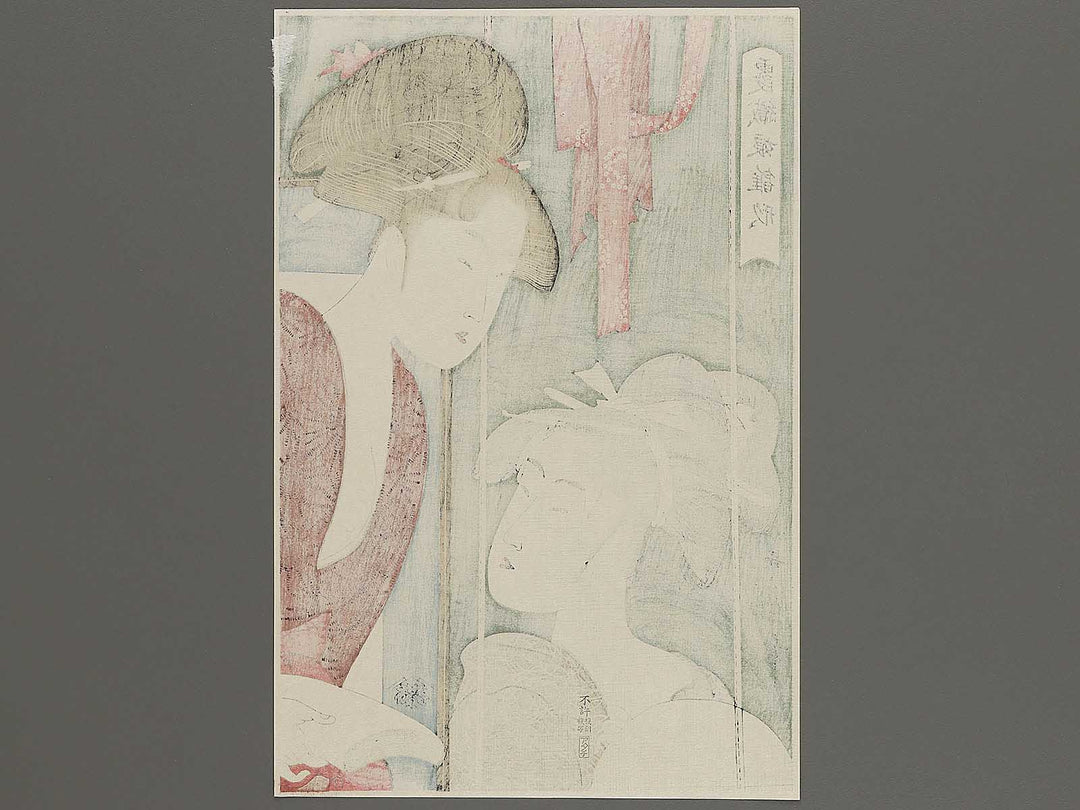 Kasumi ori musume hinagata by Kitagawa Utamaro, (Large print size) / BJ320-208