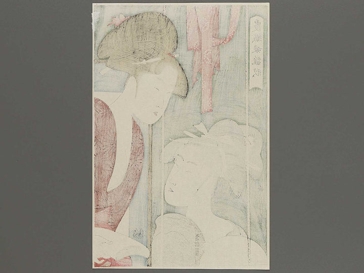 Kasumi ori musume hinagata by Kitagawa Utamaro, (Large print size) / BJ320-208