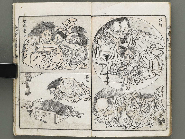 Kyosai suiga Volume 2 by Kawanabe Kyosai / BJ317-142