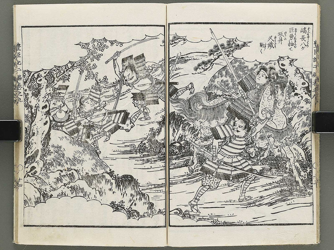 Ehon toyotomi kunkoki Part 2, Book 9 by Utagawa Kuniyoshi / BJ333-634