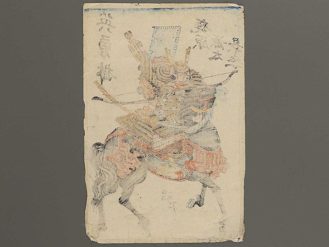 Kajiwara Genta Kagesue from the series Eiyu zoroi by Ipposai Yoshifuji / BJ351-092