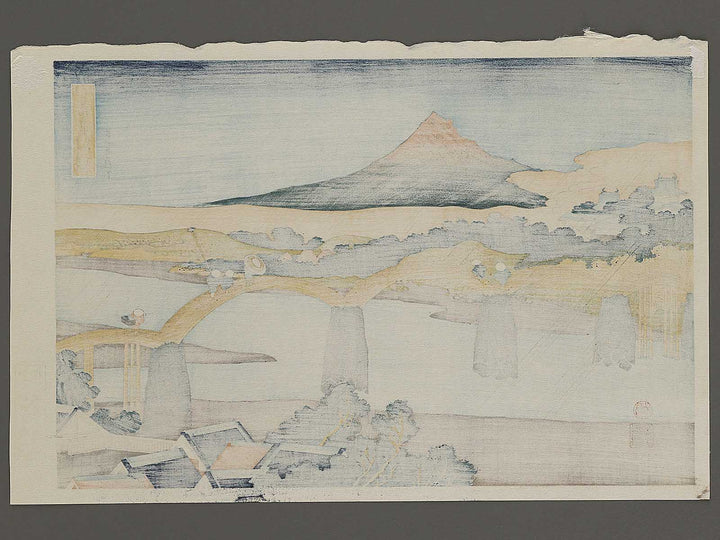 Suo no kuni kintai bashi from the series Shokoku meisho kiran by Katsushika Hokusai, (Large print size) / BJ337-435