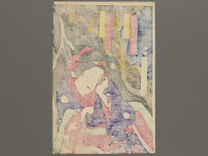 Kabuki actor / BJ325-542