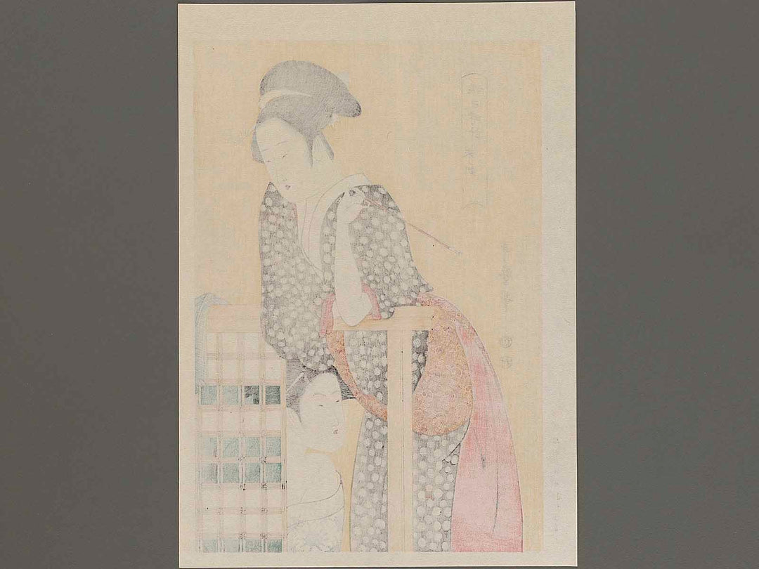 Hour of the Sheep (around 2pm) from the series Daughter Sundial by Kitagawa Utamaro, (Medium print size) / BJ225-785
