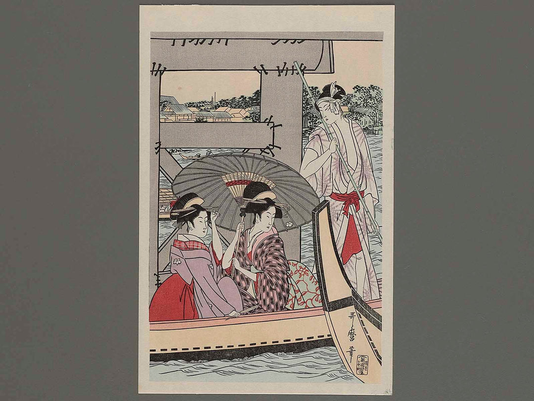 Hashi shita from the series Ryogoku bashi joge by Kitagawa Utamaro, (Small print size) / BJ235-949