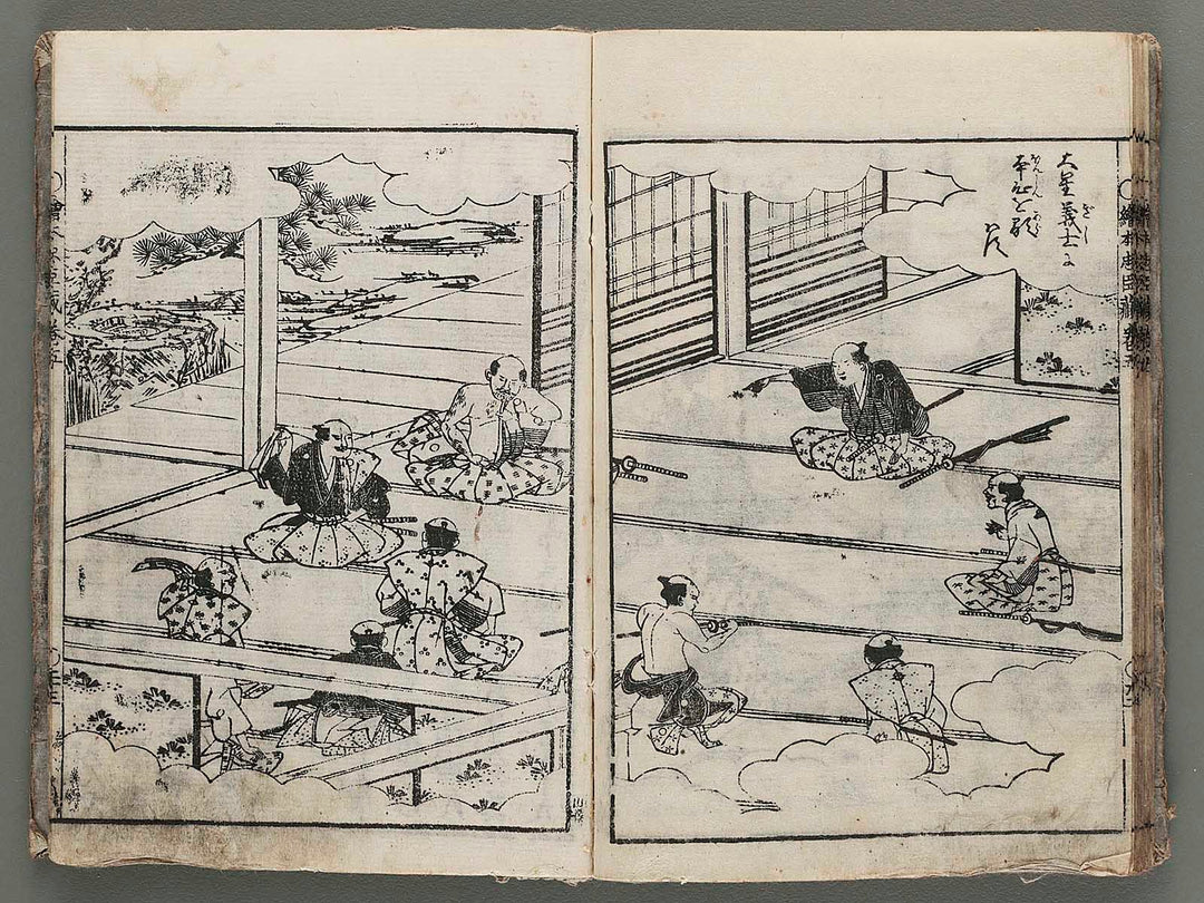 Ehon chushingura Volume 5 by Hayami Shungyosai / BJ287-693