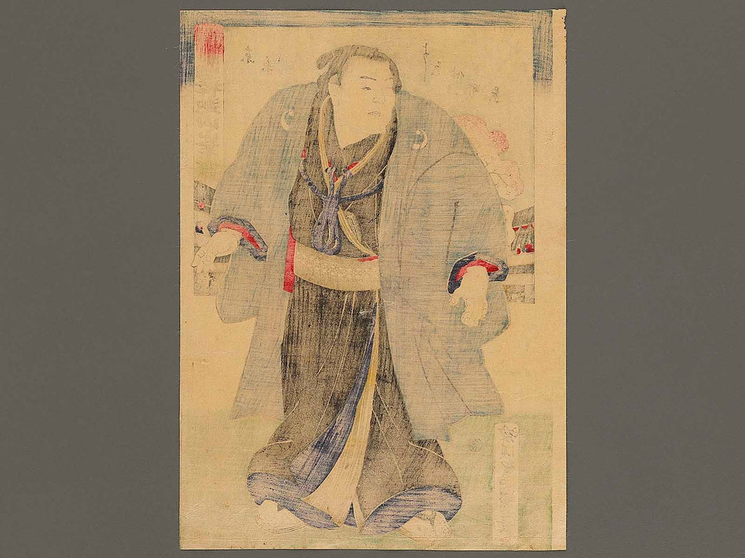 Tokyo Shusyakayama Minekichi by Hachisuka Kuniaki / BJ337-589