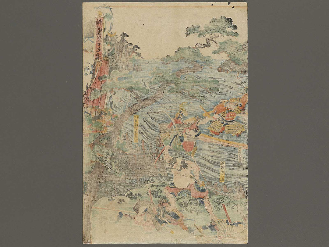 Shinrei yaguchi no watashi by Utagawa Kunisada(Toyokuni III) / BJ337-323