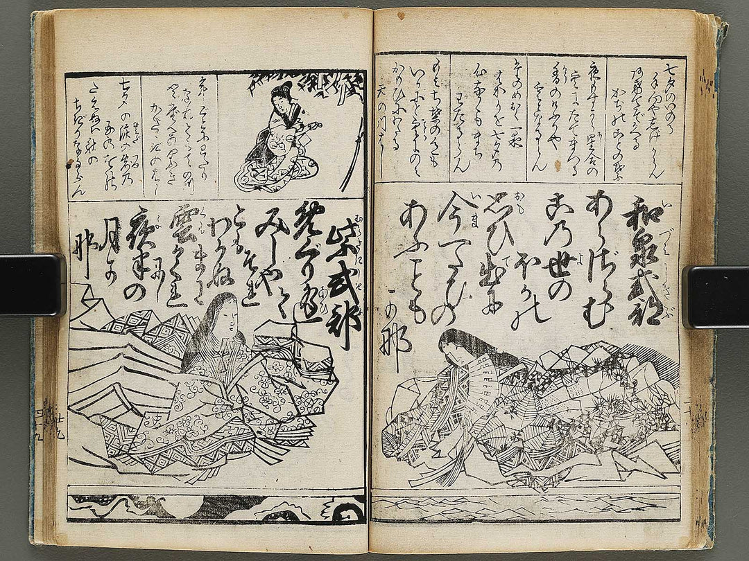 Kakuji hyakunin isshu by Kikukawa Eizan / BJ335-811